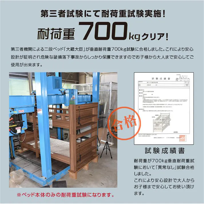 【ARTTOWN】二段ベッド 2段ベッド 耐荷重700kg 宮棚付き コンセント付き 本棚収納付き 木製フレーム 分離可能 耐震構造 シングル対応 大蔵大臣 / ナチュラル / 【配送_大型】