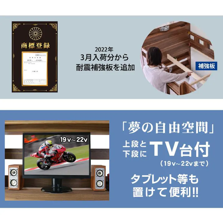 【ARTTOWN】二段ベッド 2段ベッド 耐荷重700kg 宮棚付き コンセント付き 本棚収納付き 木製フレーム 分離可能 耐震構造 シングル対応 大蔵大臣 / ウォールナット / 【配送_大型】