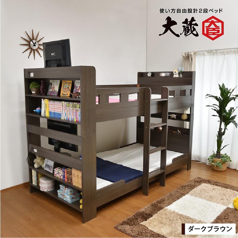 ARTTOWN】二段ベッド 2段ベッド 耐荷重700kg 宮棚付き コンセント付き