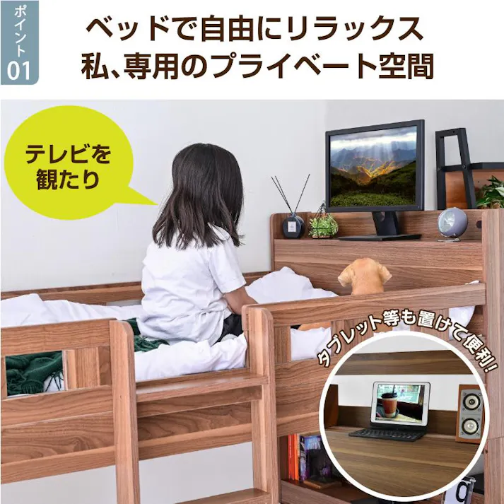 【ARTTOWN】二段ベッド 2段ベッド 耐荷重700kg 宮棚付き コンセント付き 本棚収納付き 木製フレーム 分離可能 耐震構造 シングル対応 大蔵大臣 / ウォールナット / 【配送_大型】