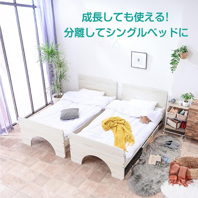 ARTTOWN】二段ベッド 2段ベッド ロータイプ 分割可能 シングル対応
