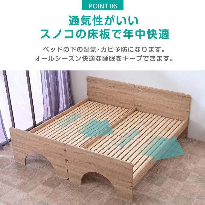 ARTTOWN】二段ベッド 2段ベッド ロータイプ 分割可能 シングル対応