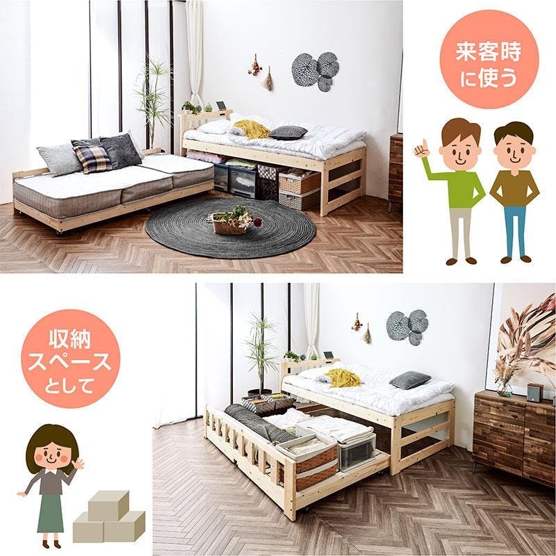 ARTTOWN】親子ベッド 二段ベッド スライド収納 木製 コンセント付き