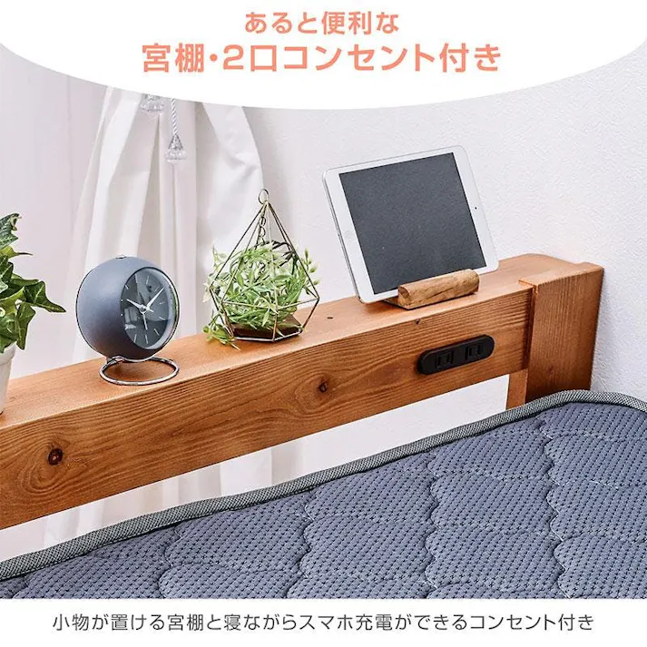 【ARTTOWN】親子ベッド 二段ベッド スライド収納 木製 コンセント付き 天然木 パイン材 キャスター付きすのこベッド ツインズ / ライトブラウン / 【配送_大型】