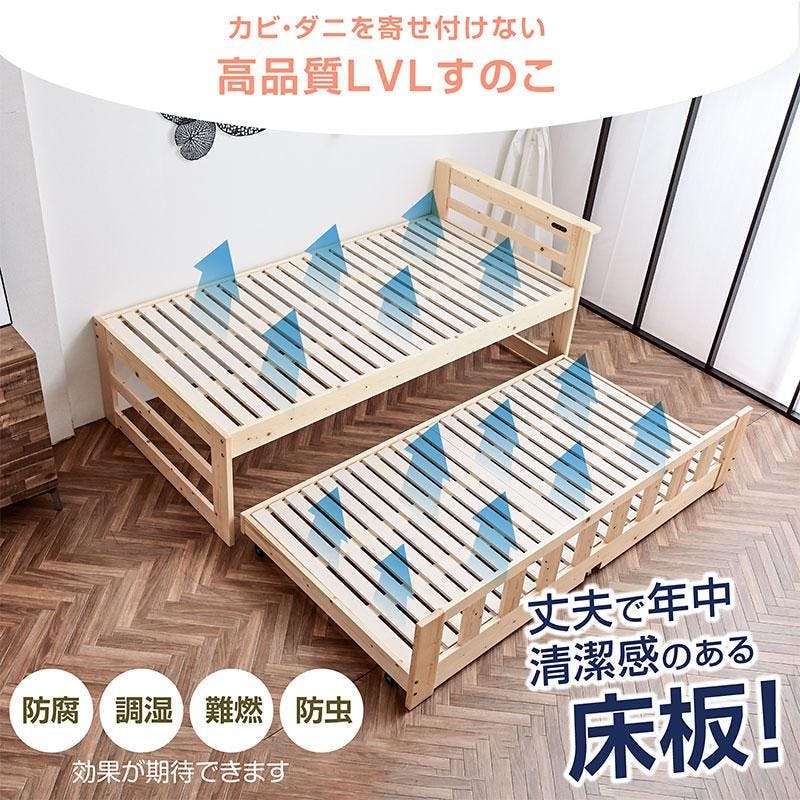 ARTTOWN】親子ベッド 二段ベッド スライド収納 木製 コンセント
