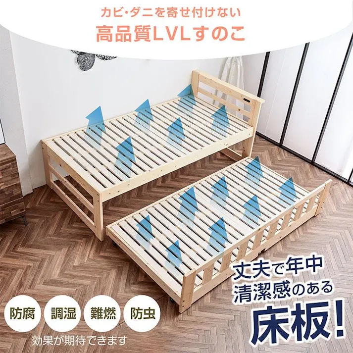 【ARTTOWN】親子ベッド 二段ベッド スライド収納 木製 コンセント付き 天然木 パイン材 キャスター付きすのこベッド ツインズ / ライトブラウン / 【配送_大型】