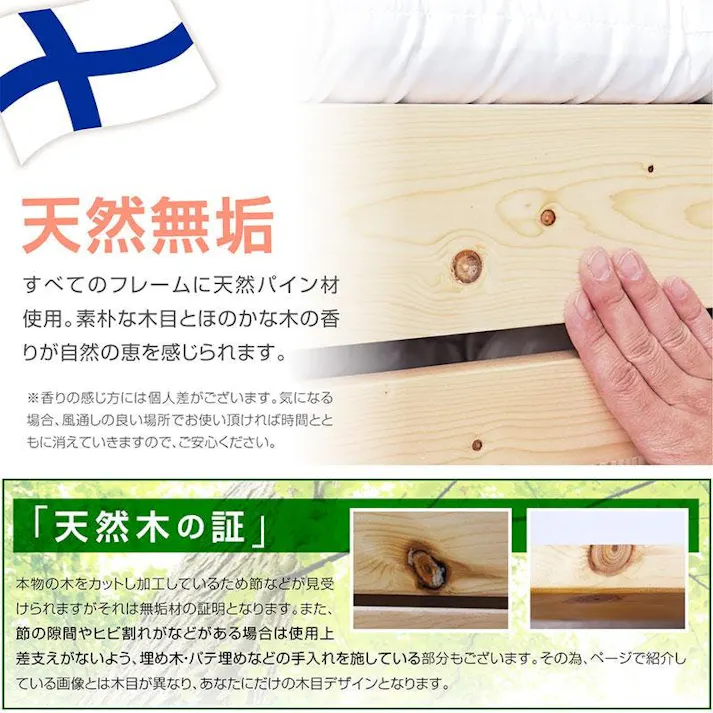 【ARTTOWN】親子ベッド 二段ベッド スライド収納 木製 コンセント付き 天然木 パイン材 キャスター付きすのこベッド ツインズ / ライトブラウン / 【配送_大型】