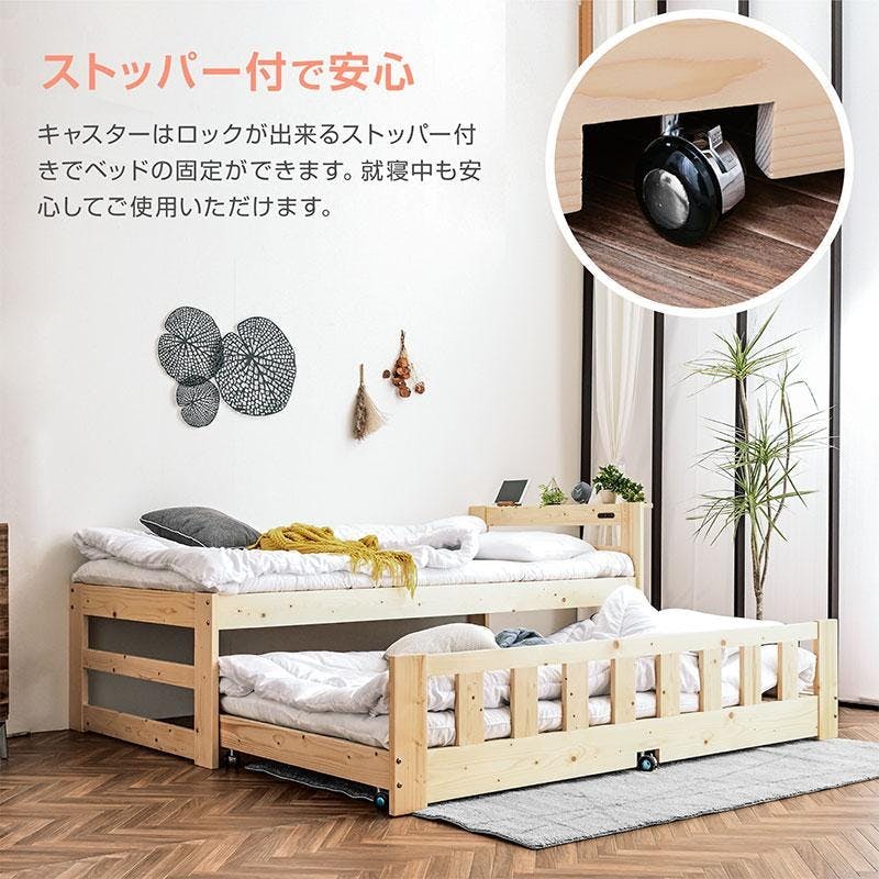 親子ベッド 2段ベッド スライドベッド シンプル 親子ベッド シングル スライド式収納 すのこ （ ベッド ベット 2