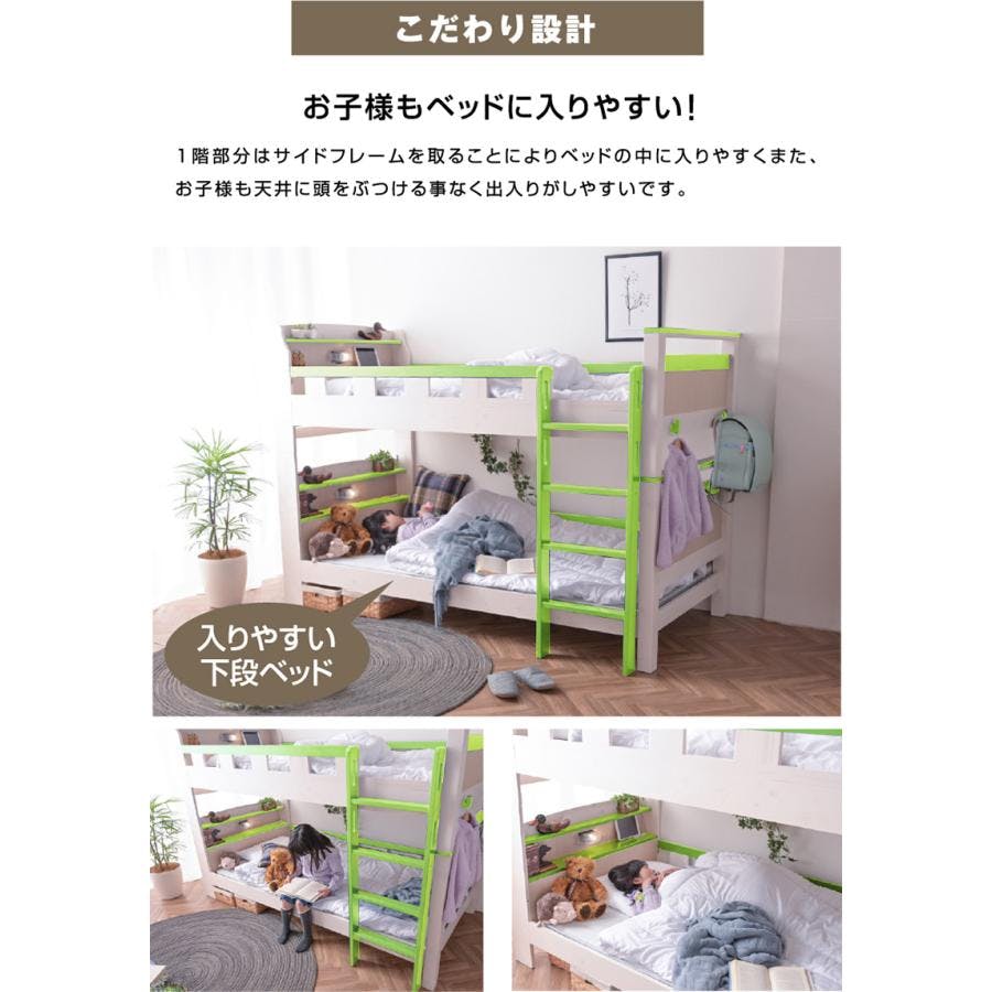 上下ライト付き２段ベッド！49800円ヲ29800円にお値下げ中です！ ARTTOWN】二段ベッド 2段ベッド 耐荷重500kg 宮棚付き LED照明付き