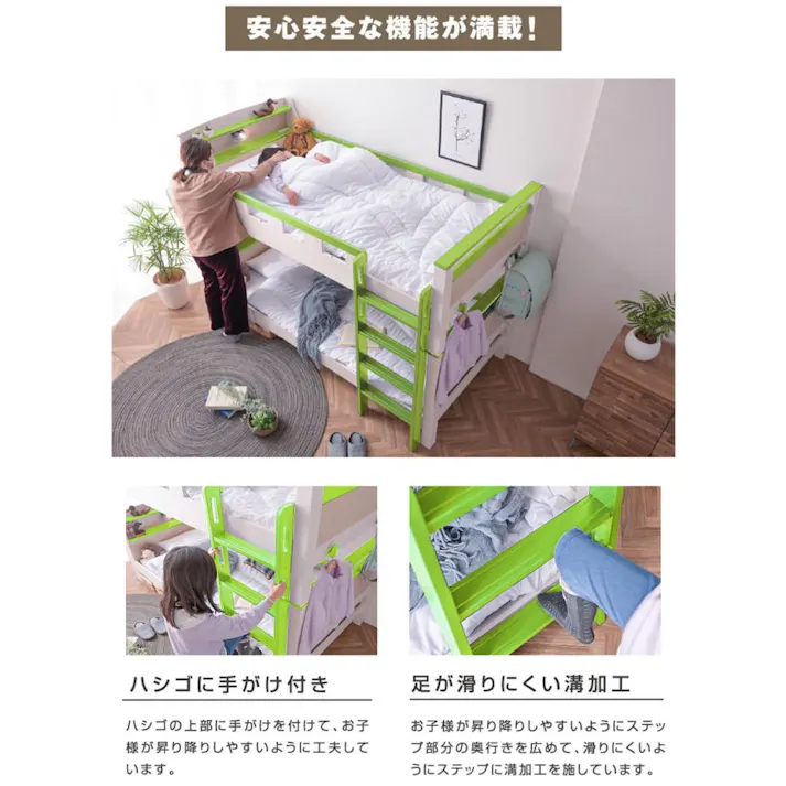 【ARTTOWN】二段ベッド 2段ベッド LED照明 コンセント 宮棚付き 分離シングル対応 耐荷重500kg 天然木パイン材使用 フィアット3 / ピンク / 【配送_大型】