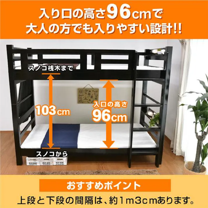 【ARTTOWN】二段ベッド 2段ベッド 宮棚付き LED照明 コンセント付き 耐震式 高耐荷重900kg 上下空間ゆったり仕様 大人 子供 パイン無垢材使用 大臣スペシャルEX / ナチュラル / 【配送_大型】