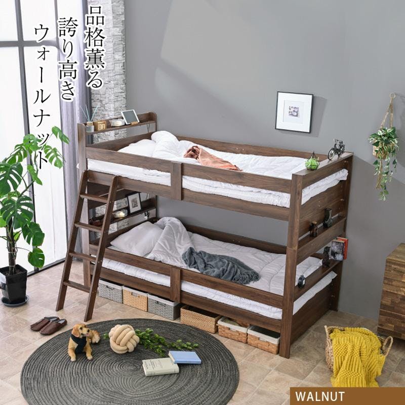 ARTTOWN】二段ベッド 2段ベッド 耐震式 耐荷重300kg 分割可能 シングル