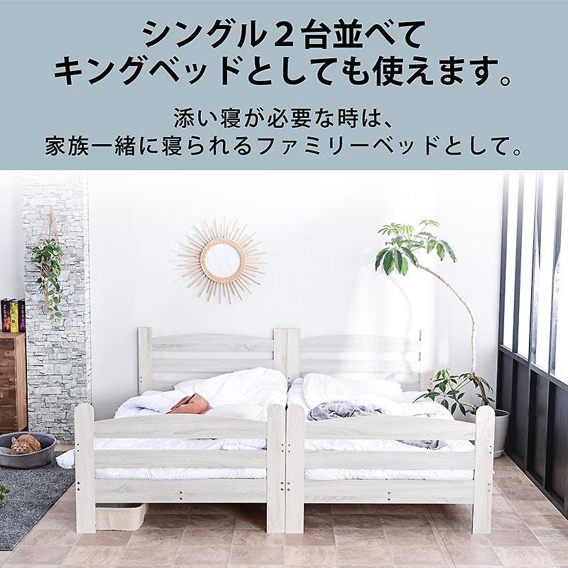 ARTTOWN】二段ベッド 2段ベッド 木製 ロータイプ 高さ145cm 分離 分割