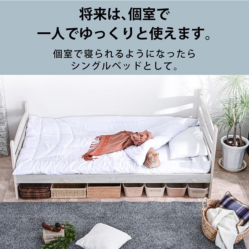 ARTTOWN】二段ベッド 2段ベッド 木製 ロータイプ 高さ145cm 分離 分割