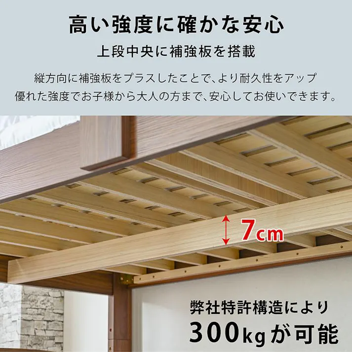 【ARTTOWN】二段ベッド 2段ベッド 木製 ロータイプ 高さ145cm 分離 分割対応 シングルベッド可能 竹材使用 耐震構造 子供 大人対応 ゼウス / ナチュラル / 【配送_大型】