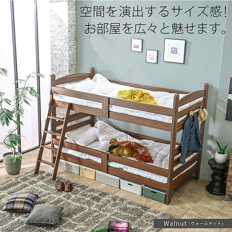木製二段ベッド　【終了】 現役ママが考えた 二段ベッド 耐荷重900kg 下段高さ4段階調節 天然木