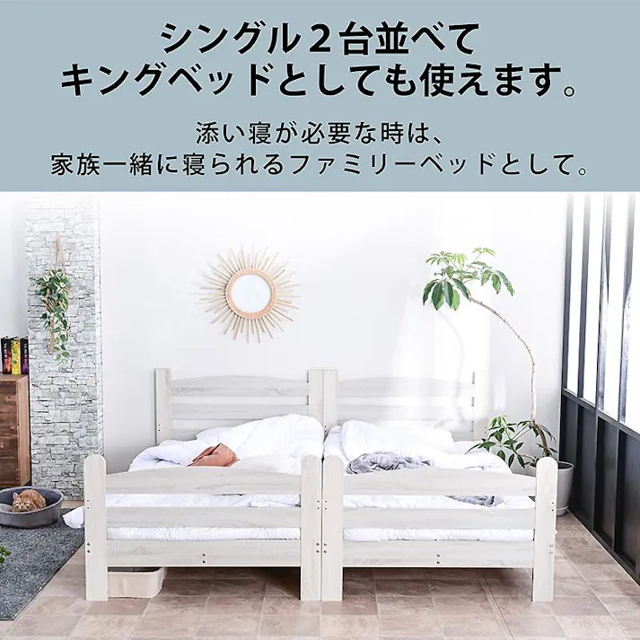 【ARTTOWN】二段ベッド 2段ベッド 木製 ロータイプ 高さ145cm 分離 分割対応 シングルベッド可能 竹材使用 耐震構造 子供 大人対応 ゼウス / ウォールナット / 【配送_大型】