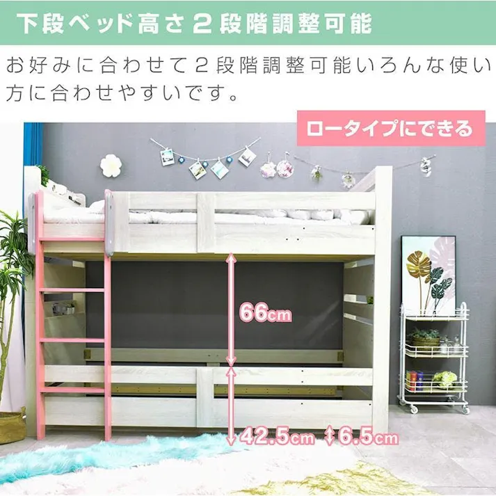【ARTTOWN】二段ベッド 2段ベッド 耐震900kg対応 コンセント付き LED照明付き 宮棚付き マガジンラック付き 子供 大人用 木製 ミリオン / アイスブルー / 【配送_大型】