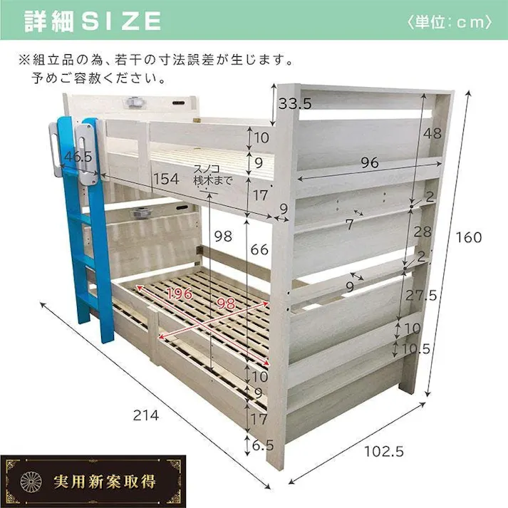 【ARTTOWN】二段ベッド 2段ベッド 耐震900kg対応 コンセント付き LED照明付き 宮棚付き マガジンラック付き 子供 大人用 木製 ミリオン / ペパーミントグリーン / 【配送_大型】