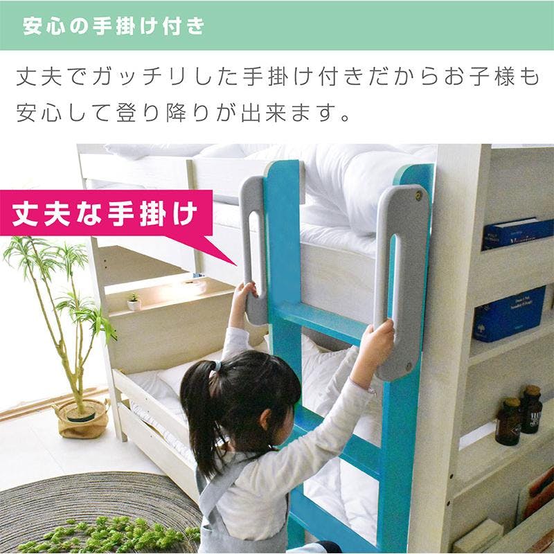 ARTTOWN】二段ベッド 2段ベッド 耐震900kg対応 コンセント付き