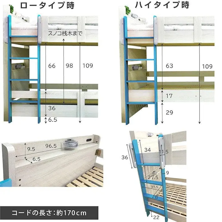 【ARTTOWN】二段ベッド 2段ベッド 耐震900kg対応 コンセント付き LED照明付き 宮棚付き マガジンラック付き 子供 大人用 木製 ミリオン / ローズピンク / 【配送_大型】