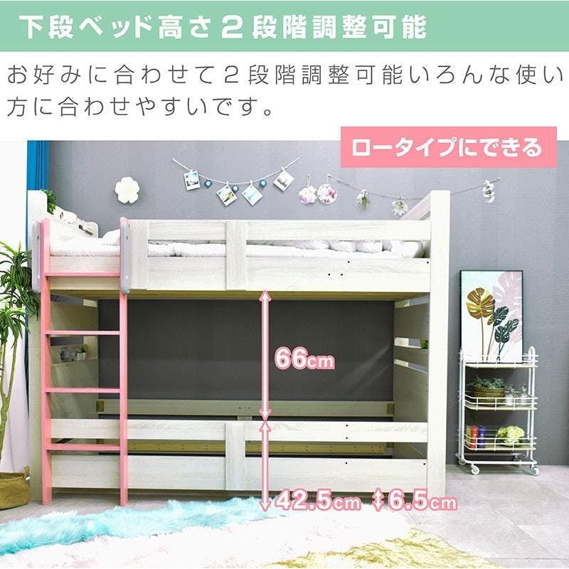 ARTTOWN】二段ベッド 2段ベッド 耐震900kg対応 コンセント付き LED照明