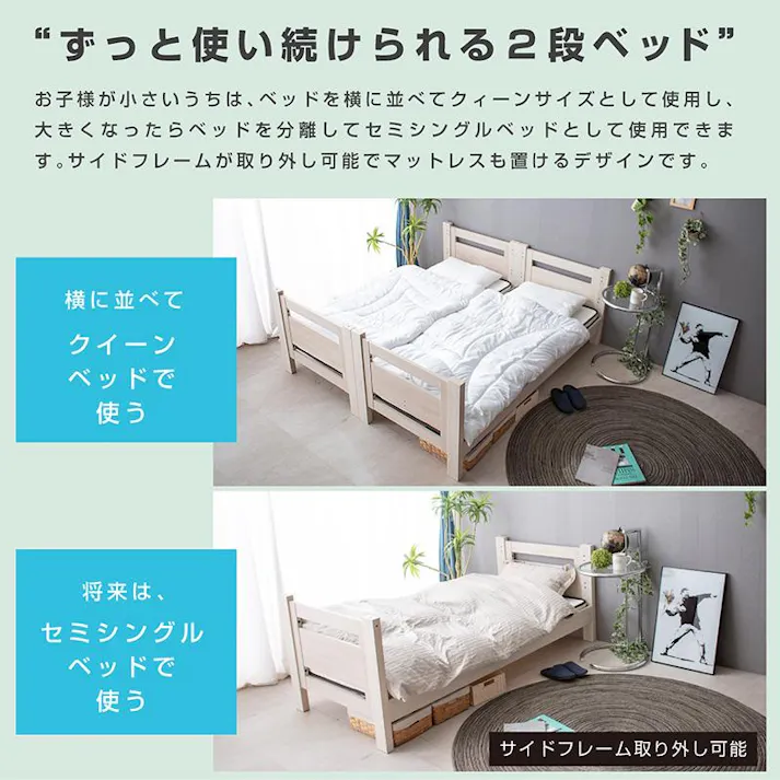 【ARTTOWN】二段ベッド 2段ベッド セミシングル コンパクト設計 耐震設計 耐荷重500kg対応 すのこ仕様 6色展開 クイーン対応 SSミリオン / ペパーミントグリーン / 【配送_大型】