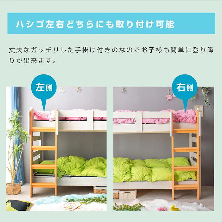【ARTTOWN】二段ベッド 2段ベッド セミシングル コンパクト設計 耐震設計 耐荷重500kg対応 すのこ仕様 6色展開 クイーン対応 SSミリオン / ペパーミントグリーン / 【配送_大型】