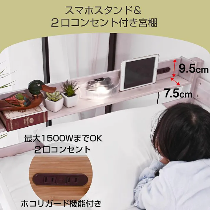 【ARTTOWN】二段ベッド 2段ベッド コンセント付き LED照明 宮棚付き 竹製 高耐荷重500kg 分割可能 4段階高さ調節 シングル対応 モデル5 / ホワイトウォッシュ / 【配送_大型】
