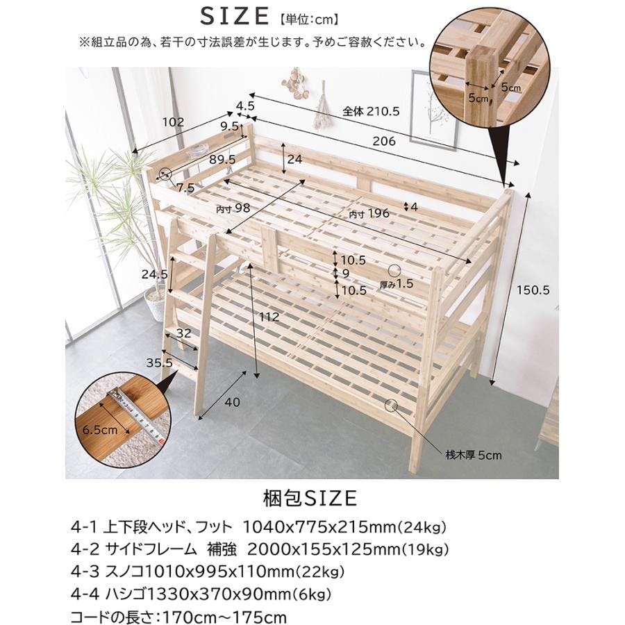 ARTTOWN】二段ベッド 2段ベッド コンセント付き LED照明 宮棚付き 竹製 ARTTOWN】二段ベッド 2段ベッド コンセント付き LED照明 宮棚付き 竹製
