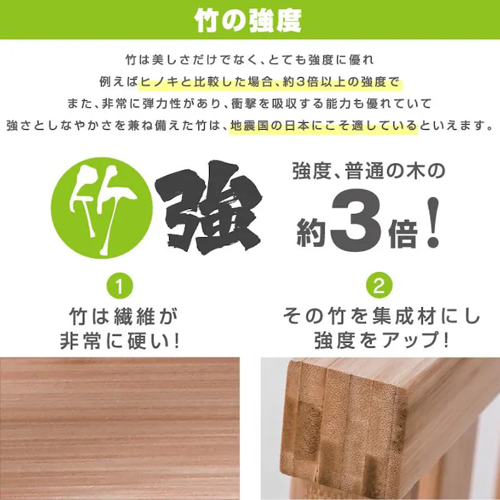 【ARTTOWN】二段ベッド 2段ベッド 耐荷重500kg 宮棚付き コンセント LED照明 天然木竹 分離可 シングル対応 モデル7 / ナチュラル / 【配送_大型】