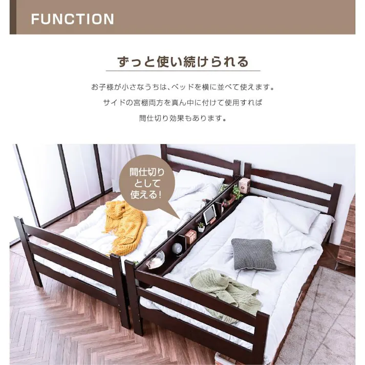 【ARTTOWN】二段ベッド 2段ベッド 耐荷重500kg 宮棚付き コンセント LED照明 天然木竹 分離可 シングル対応 モデル7 / ホワイトウォッシュ / 【配送_大型】