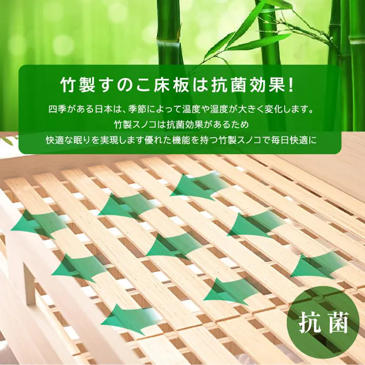 【ARTTOWN】二段ベッド 2段ベッド 耐荷重500kg 宮棚付き コンセント LED照明 天然木竹 分離可 シングル対応 モデル7 / ホワイトウォッシュ / 【配送_大型】