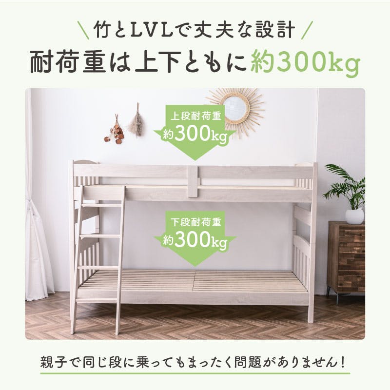 R208 天然木2段ベッド、シングルサイズ、マットレス付、幅103cm 美品 エアチューブマットレス2枚付 耐荷重700kg 2段ベッド 二段ベッド TVが