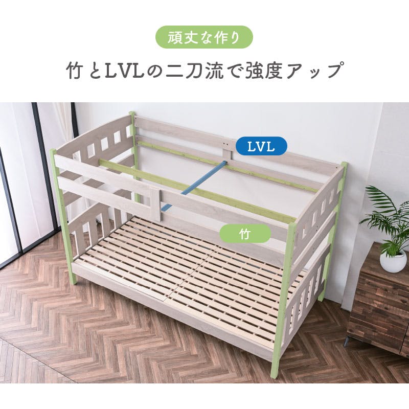 R208 天然木2段ベッド、シングルサイズ、マットレス付、幅103cm 美品 エアチューブマットレス2枚付 耐荷重700kg 2段ベッド 二段ベッド TVが