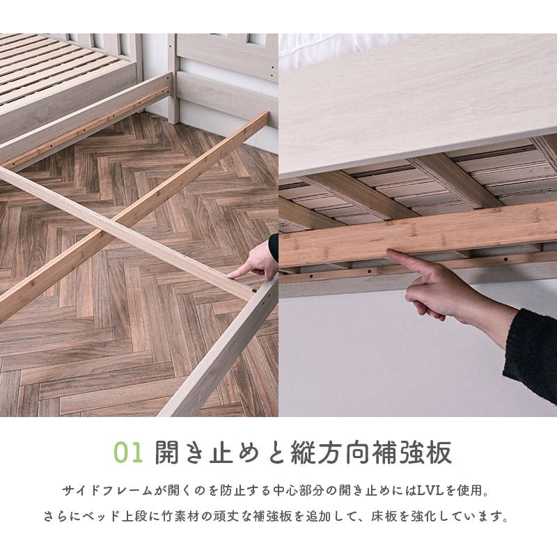 R208 天然木2段ベッド、シングルサイズ、マットレス付、幅103cm 美品 大川家具 九州産ひのき使用 宮棚・コンセント付 二段ベッド シングル