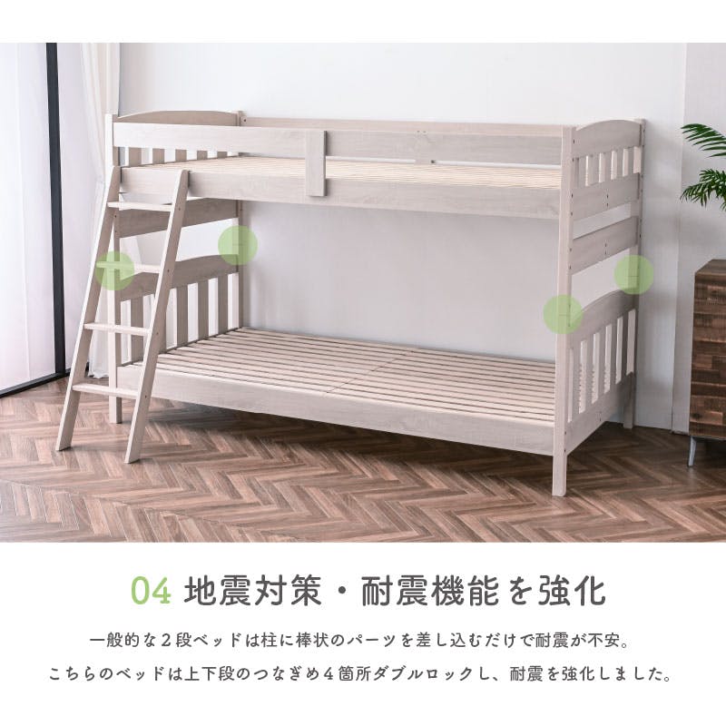 ARTTOWN】二段ベッド 2段ベッド 木製 天然木 竹使用 分割可能 シングル