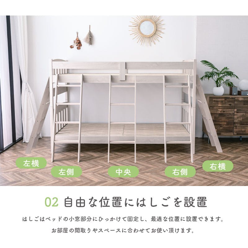 ARTTOWN】二段ベッド 2段ベッド 木製 天然木 竹使用 分割可能 シングル