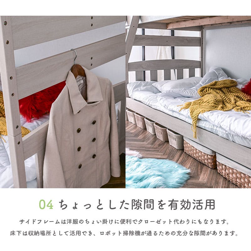 ARTTOWN】二段ベッド 2段ベッド 木製 天然木 竹使用 分割可能 シングル