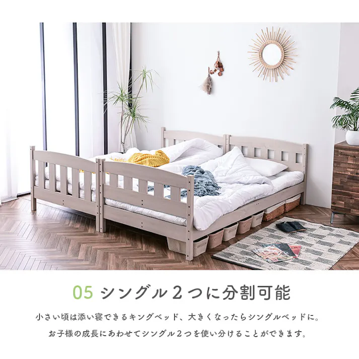 【ARTTOWN】二段ベッド 2段ベッド 木製 天然木 竹使用 分割可能 シングル2台対応 キング展開可 耐荷重300kg対応 はしご付き NEWプリウス / ナチュラル / 【配送_大型】