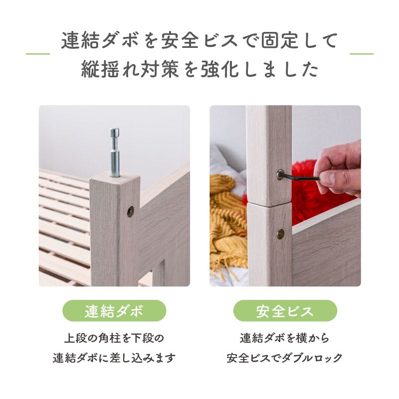 【ASIAN Journey2様用】カイロ・整体用木製ベッドフレーム　改良タイプ ARTTOWN】二段ベッド 2段ベッド 天然木 竹製 大人用 子供 耐荷重