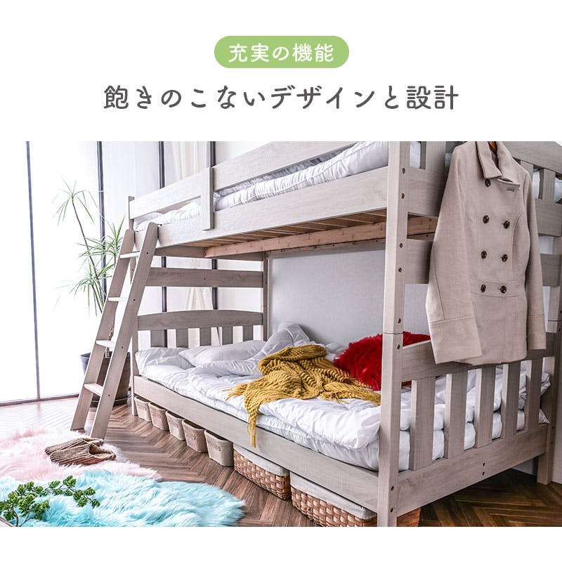 ARTTOWN】二段ベッド 2段ベッド 木製 天然木 竹使用 分割可能 シングル