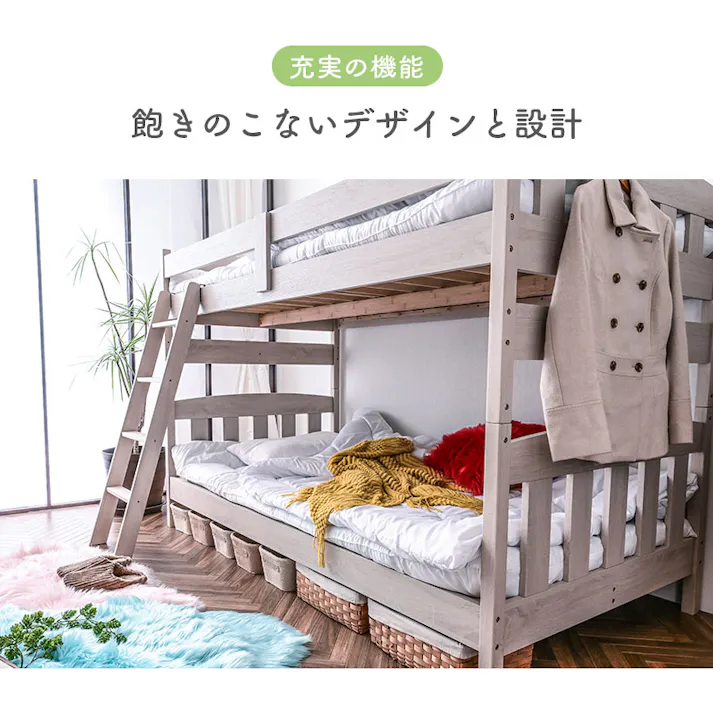 【ARTTOWN】二段ベッド 2段ベッド 木製 天然木 竹使用 分割可能 シングル2台対応 キング展開可 耐荷重300kg対応 はしご付き NEWプリウス / ホワイト / 【配送_大型】