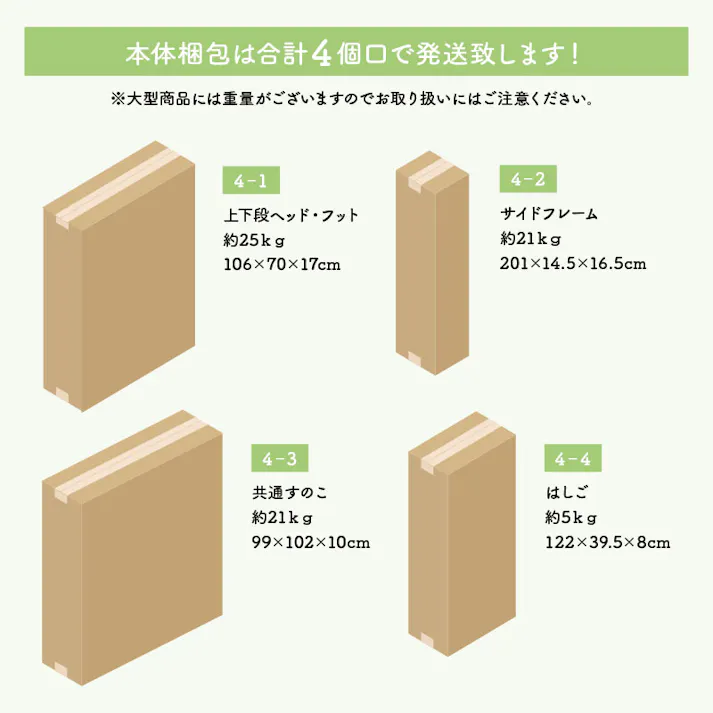 【ARTTOWN】二段ベッド 2段ベッド 木製 天然木 竹使用 分割可能 シングル2台対応 キング展開可 耐荷重300kg対応 はしご付き NEWプリウス / ホワイト / 【配送_大型】