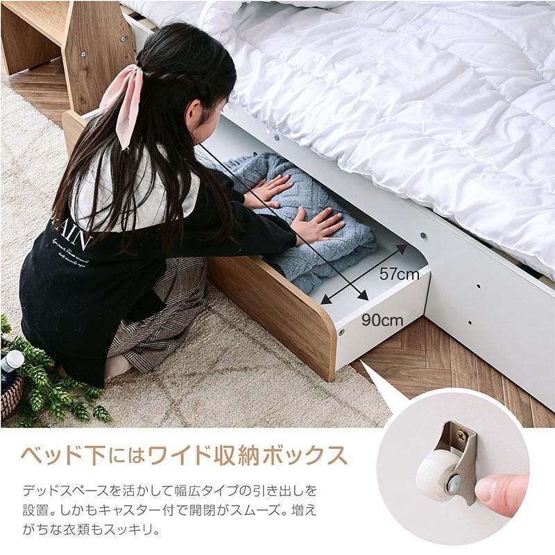 【全国送料無料(離島は除く)】親子ベッド　フュージョンNA　アウトレット 08281133_5b84b45fdc046.jpg