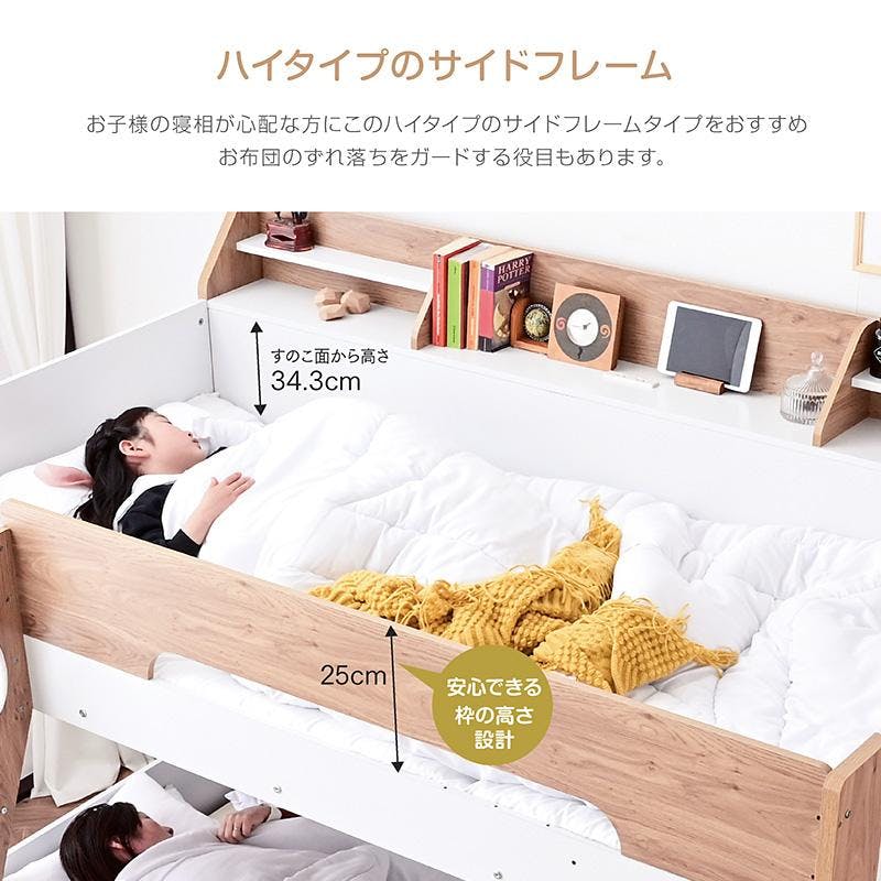 ケン様オーダーメイド品 延長ベッド 2台1セット ケン様オーダー