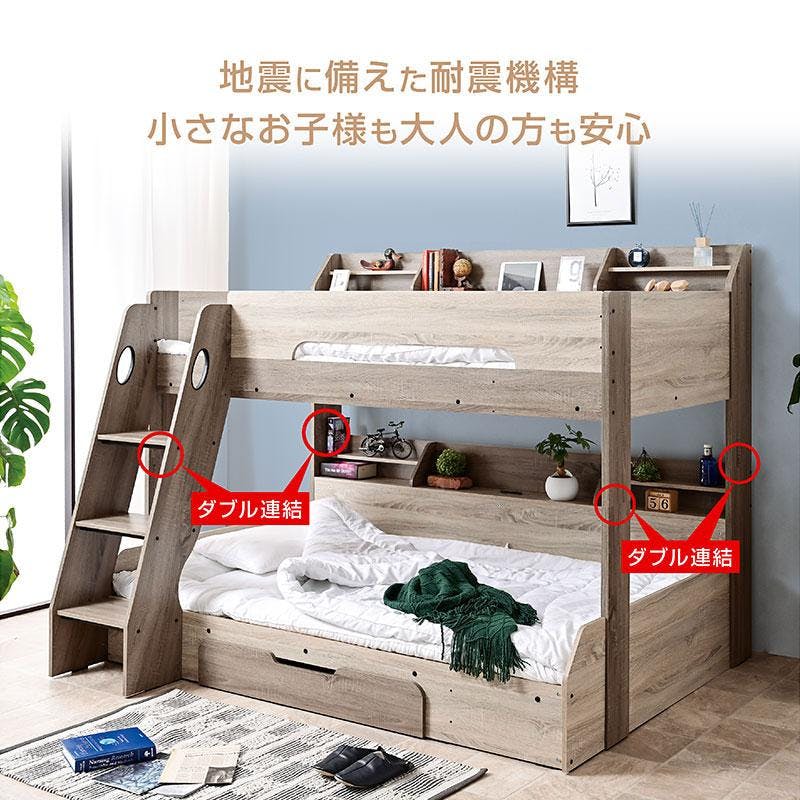 【全国送料無料(離島は除く)】親子ベッド　フュージョンNA　アウトレット シングル引出し付きベッドフレーム S EB－002 WW DR ホワイト
