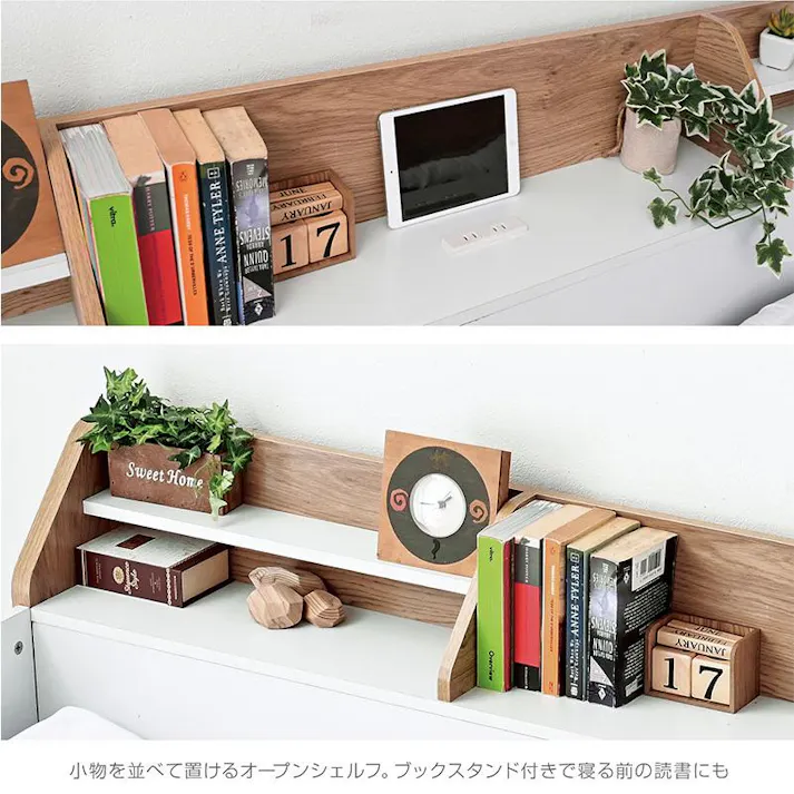 【ARTTOWN】二段ベッド 2段ベッド 親子ベッド 下段セミダブル対応 ワイド宮棚付き コンセント付き 引き出し収納付き 階段式 耐荷重400kg ラブリー2 / ホワイト / 【配送_大型】