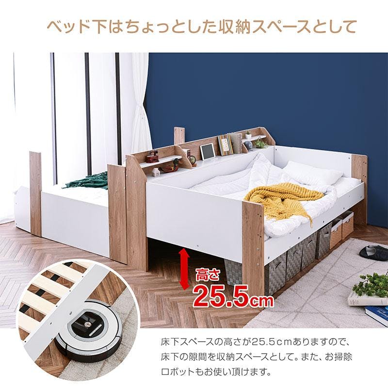 ARTTOWN】二段ベッド 2段ベッド 親子ベッド 下段セミダブル対応