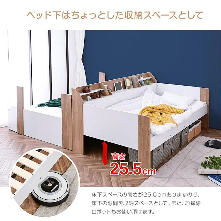 【ARTTOWN】二段ベッド 2段ベッド 親子ベッド 下段セミダブル対応 ワイド宮棚付き コンセント付き 引き出し収納付き 階段式 耐荷重400kg ラブリー2 / ホワイト / 【配送_大型】